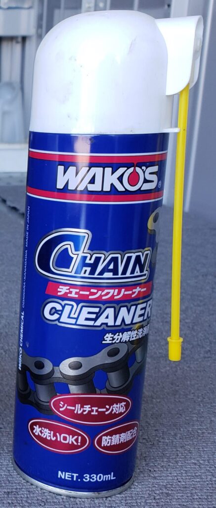 chain_cleaner