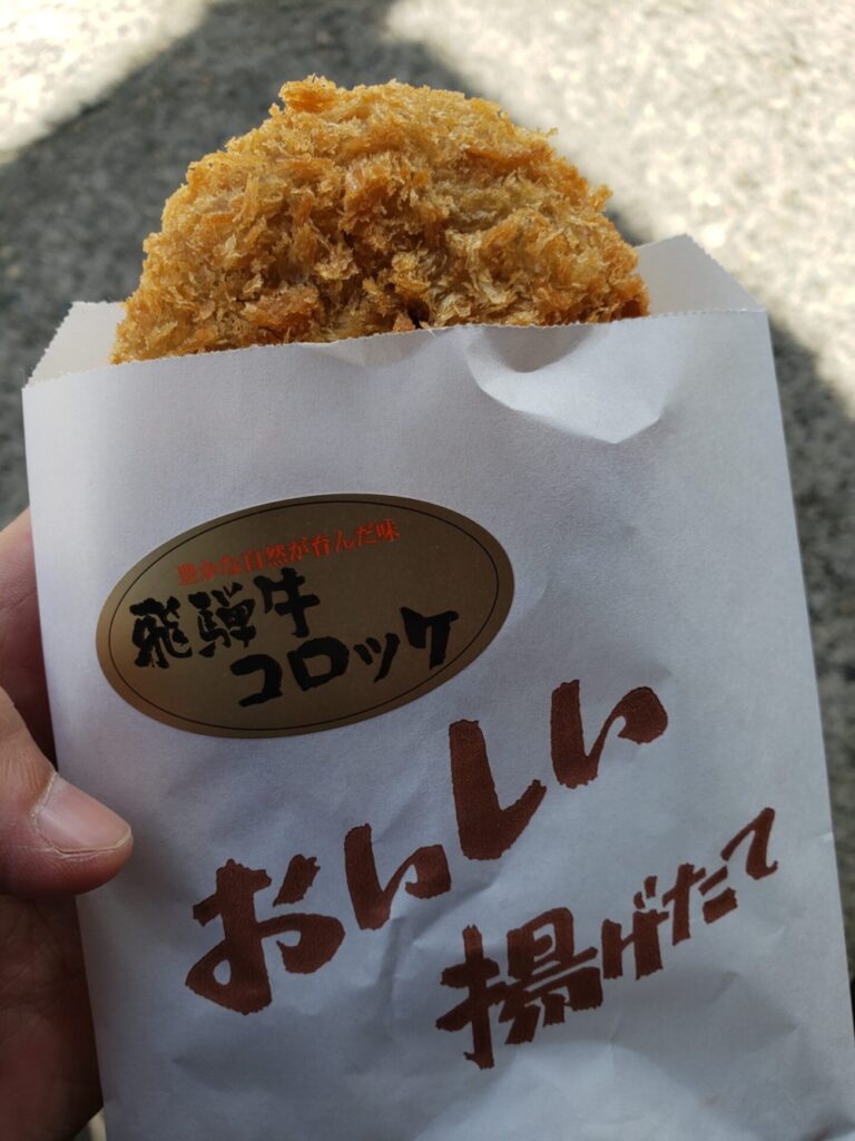 hidagyuu_korokke